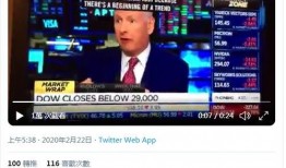 新冠公司爆料新闻,揭露疫苗研发黑幕与真相