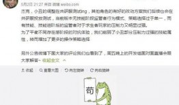 第五人格前瞻最新爆料微博,新角色、新地图，惊悚冒险即将升级！