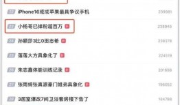 小杨哥私信爆料视频大全,视频大全背后的惊人真相