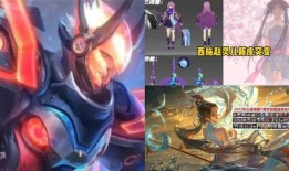 王者新传说皮肤最新爆料,新传说皮肤惊艳亮相，神秘英雄即将登场！